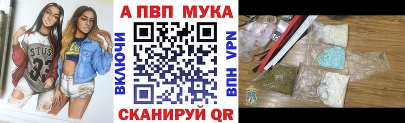 Купить где  Салехард  Альфа ПВП СК 