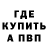 МЕТАДОН белоснежный Mikhail Buly4ev
