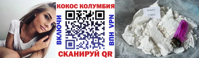 Купить где  Салехард  Кокаин Перу 