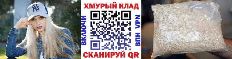 Купить  Салехард  ГЕРОИН герыч 