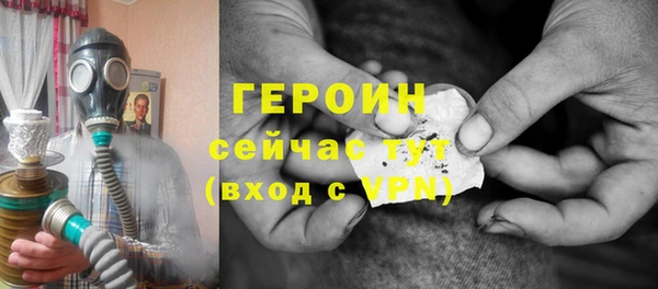 шишки Медногорск