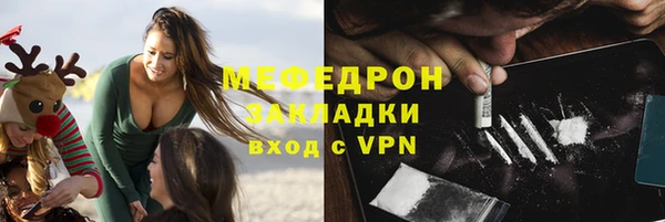 шишки Медногорск