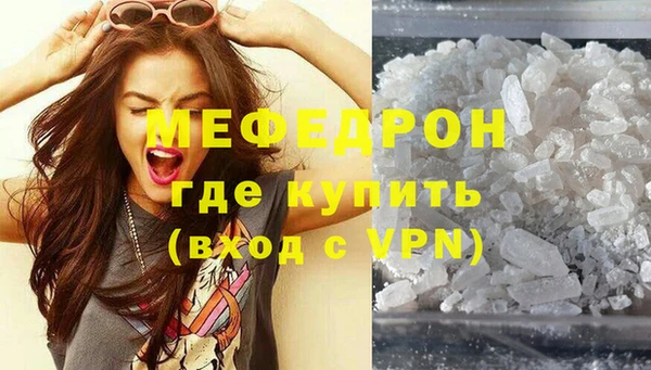 mix Мегион