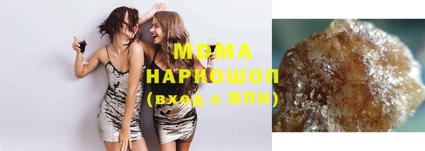 шишки Медногорск
