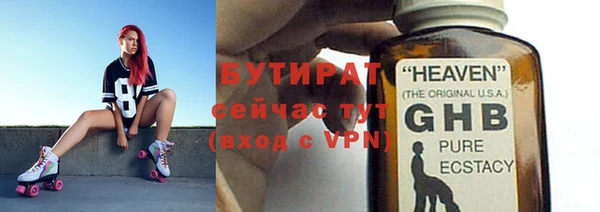 шишки Медногорск