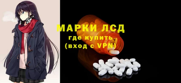 альфа пвп Михайловка