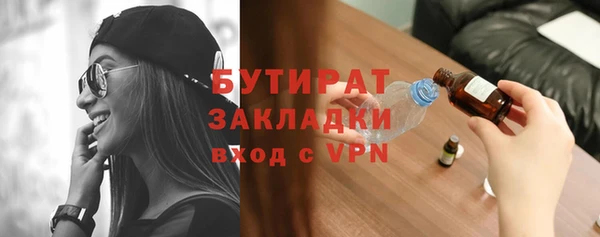 шишки Медногорск