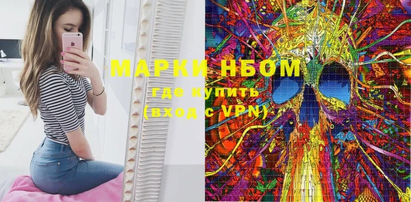 mix Мегион