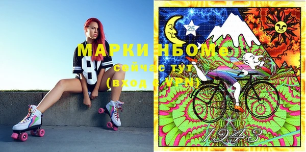 mix Мегион