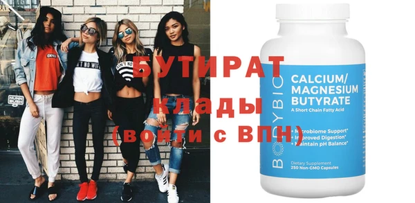 мет Медвежьегорск