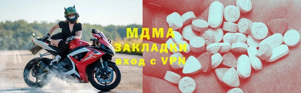 мет Медвежьегорск