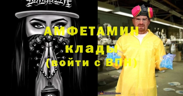 мет Медвежьегорск