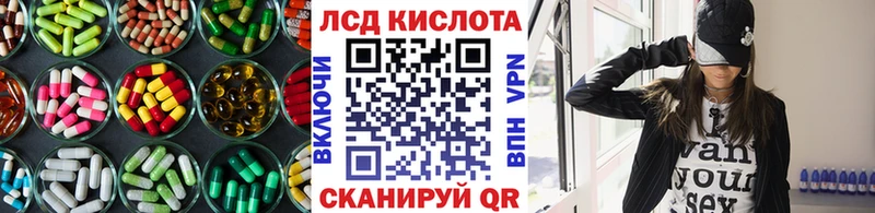Купить где  Салехард  Лсд 25 экстази ecstasy 