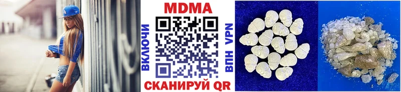 Купить  Салехард  MDMA молли 