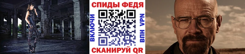 Метамфетамин мет  Купить закладки  Салехард 
