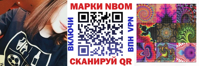 Наркотические марки 1,8мг  Купить где  Салехард 