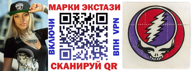 Марки 25I-NBOMe 1,5мг Салехард